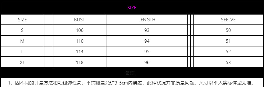 Loose Cardigan Sweater